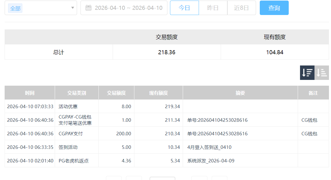 QQ20260410-193445.png