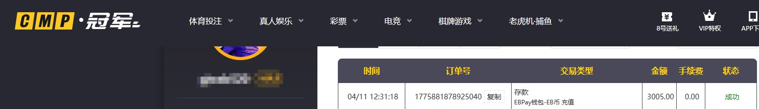 QQ20260411-123327.jpg