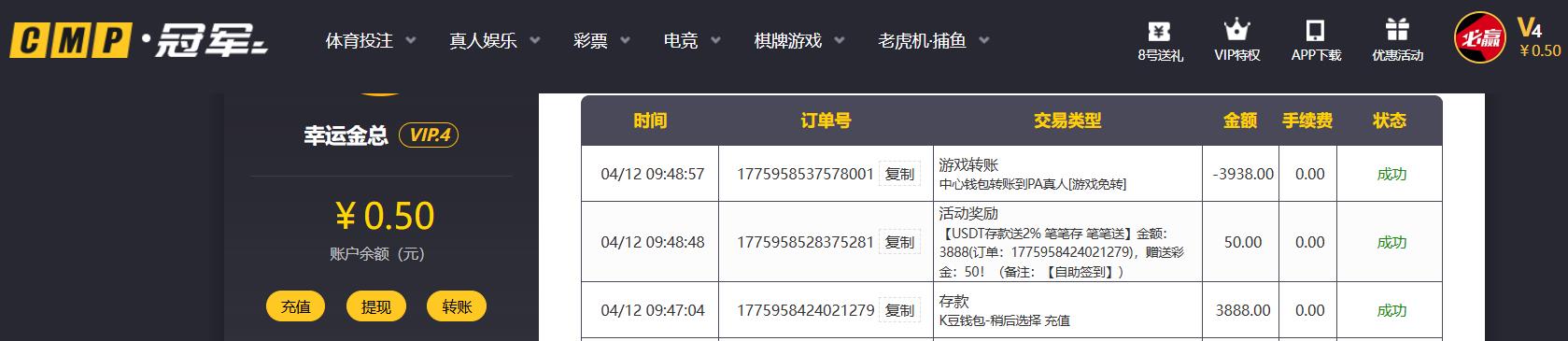 360截图20260412110144462.jpg