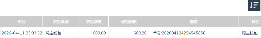 QQ20260412-122033.jpg