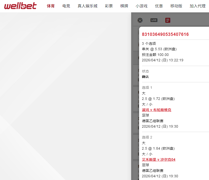 QQ20260412-132706.jpg