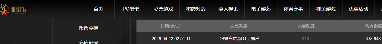 QQ20260412-150807.jpg