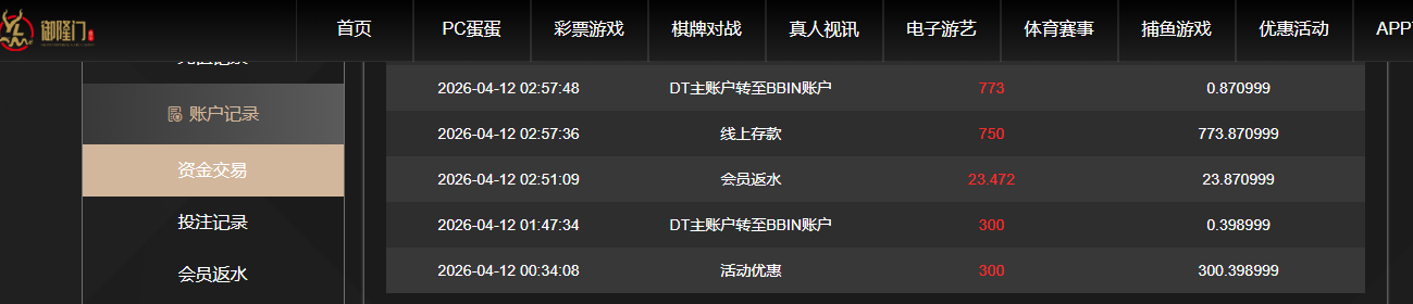 QQ20260412-151001.jpg
