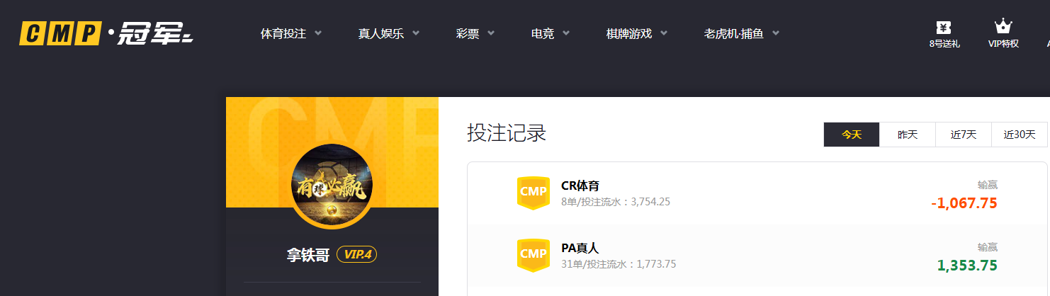 记录.png