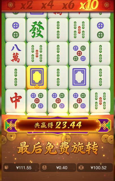 QQ截图20260412223051.png