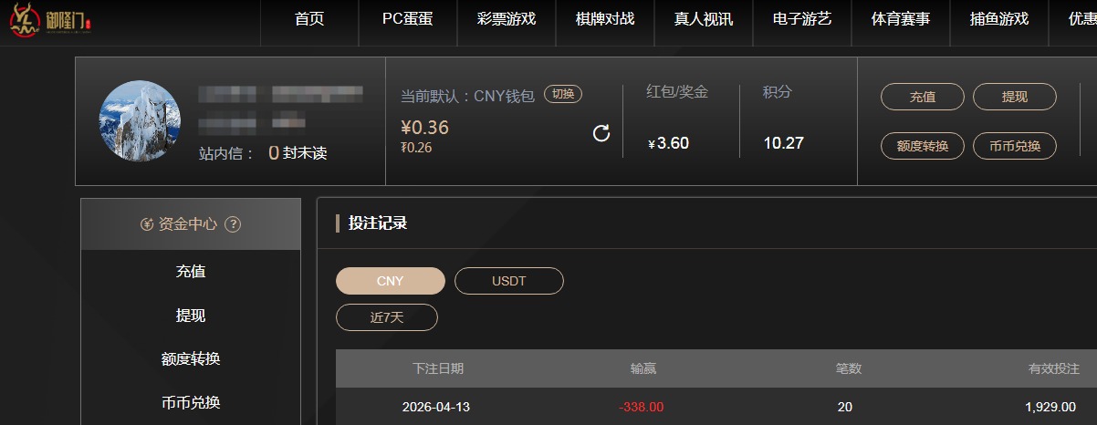 QQ20260413-195803.jpg