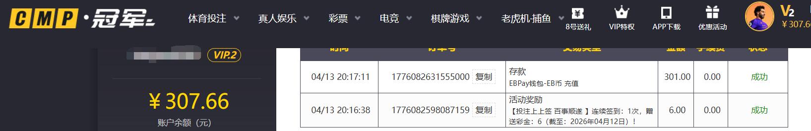 QQ截图20260413202018.jpg