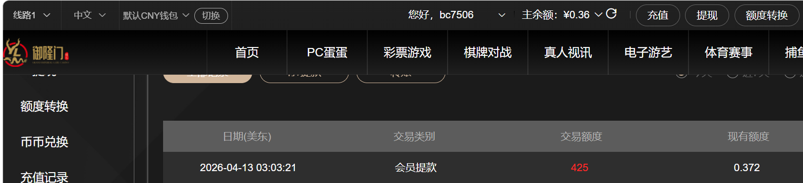 QQ_1776063912882.png