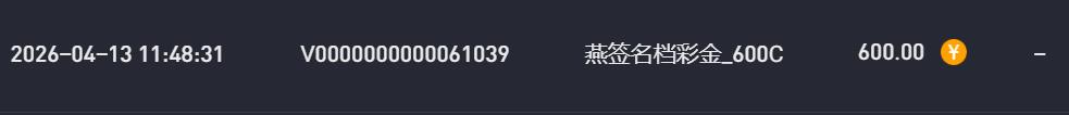 360截图20260413235513325.jpg