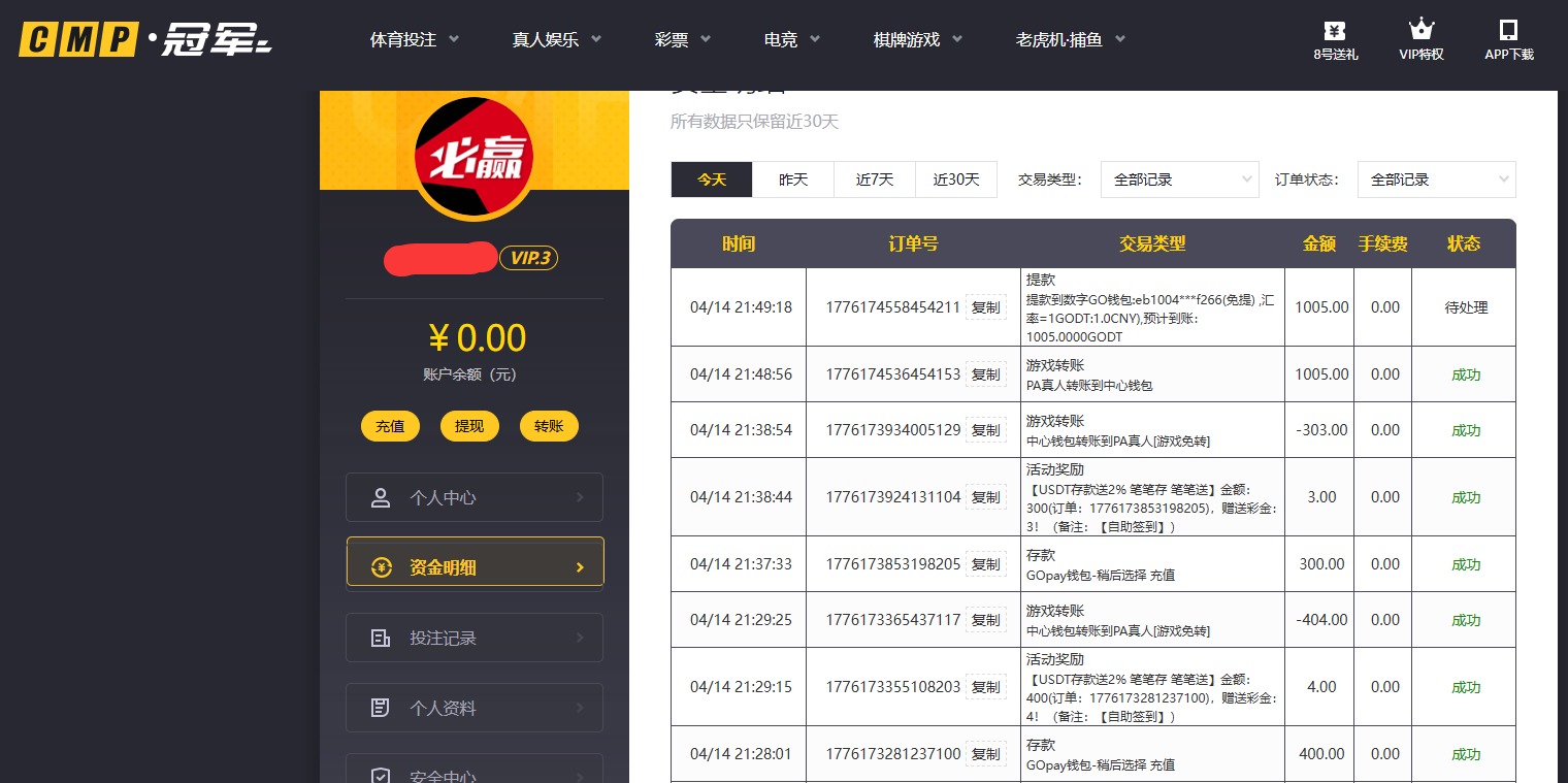 QQ20260414-214938.jpg