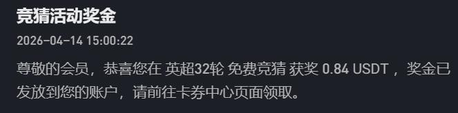 360截图20260414232451097.jpg