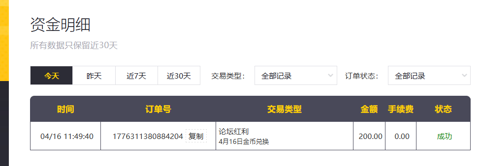 QQ20260416-225036.jpg