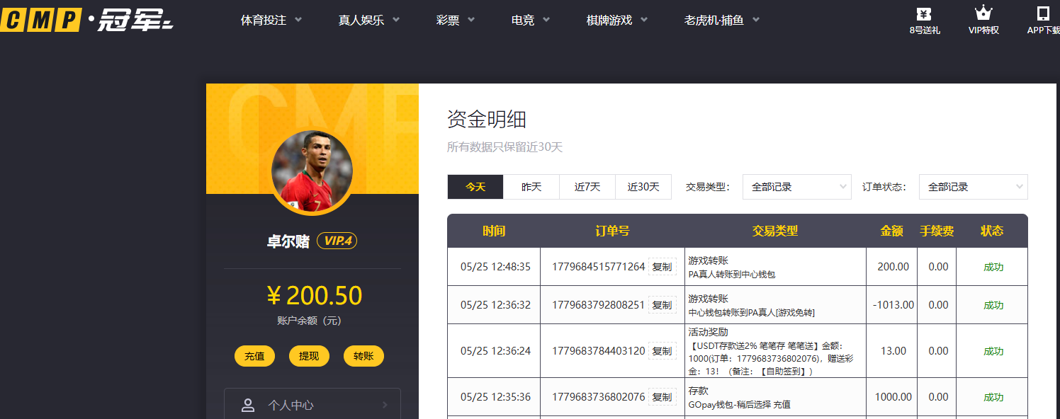 QQ20260525-124852.jpg