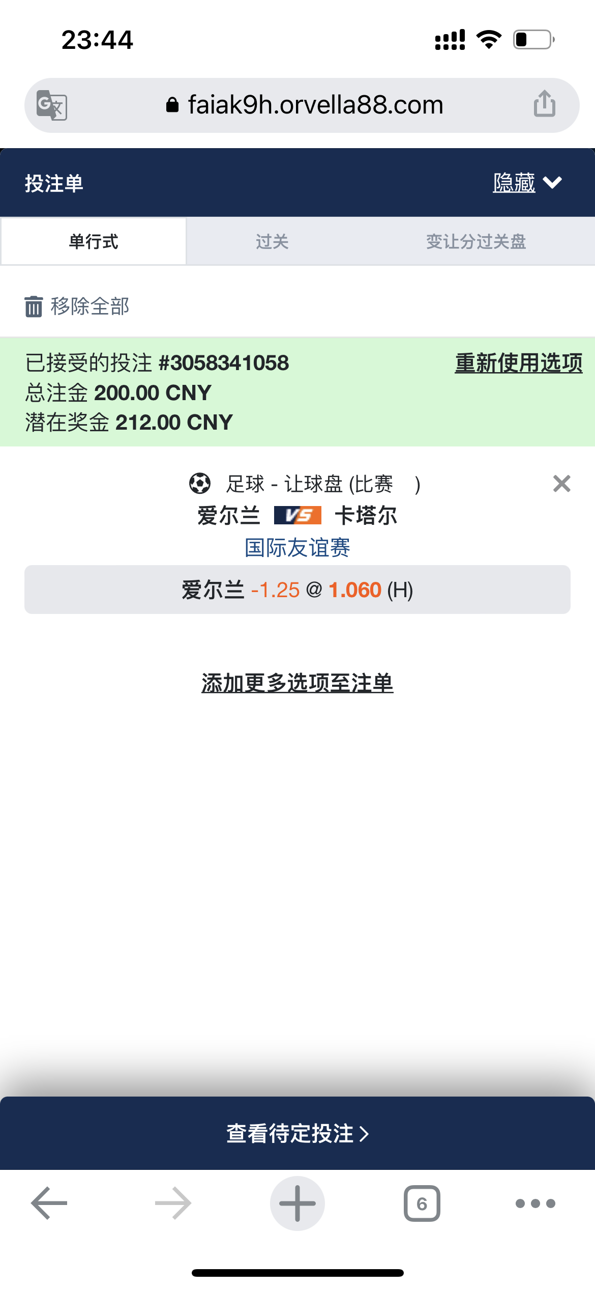 6BCBD493-D4D0-4775-8094-CF63766483AB.png