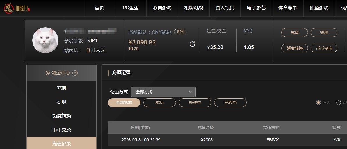 QQ20260531-122540.jpg
