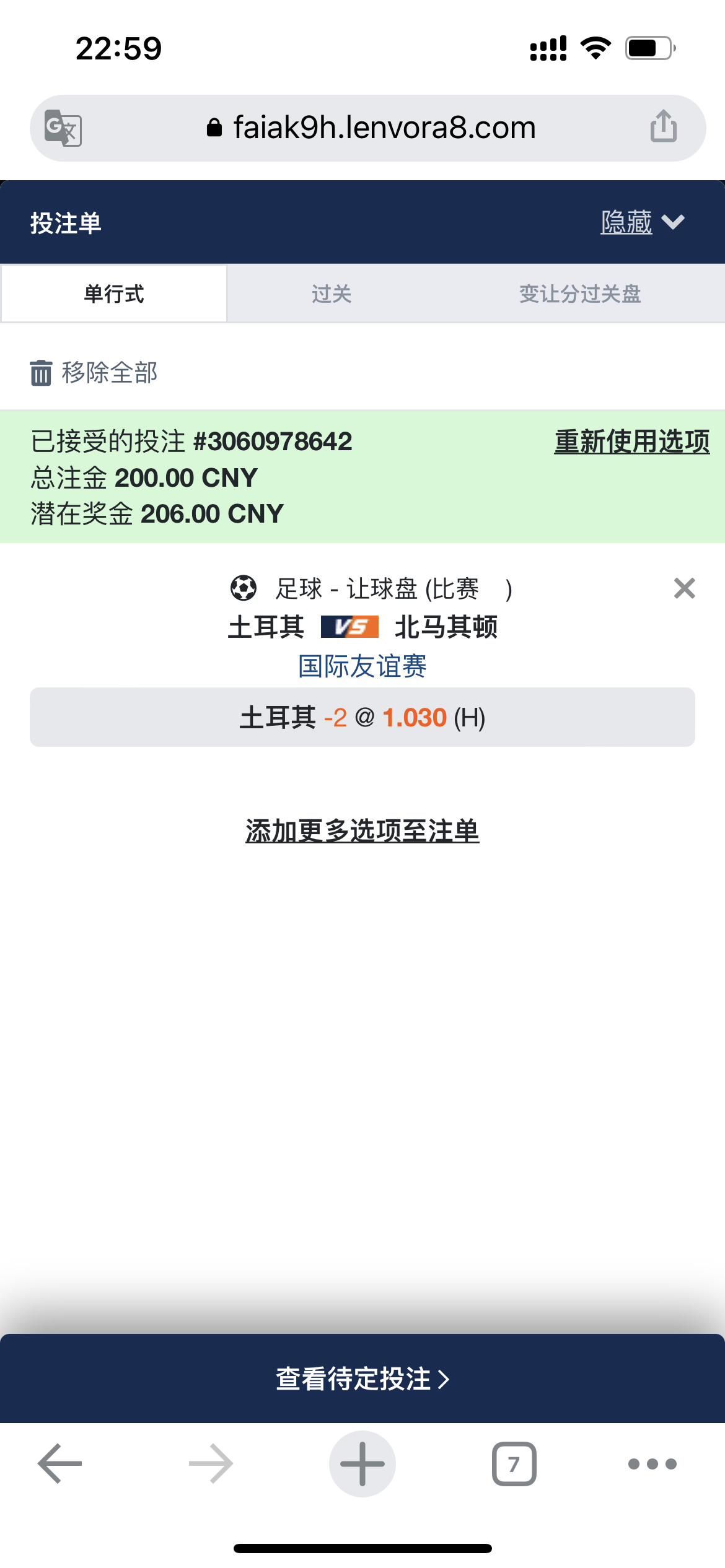 FAE7CBFE-5049-43DA-BC39-698BDC6A346B.png
